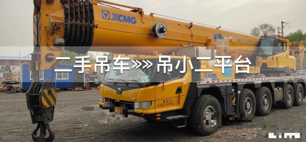https://assets.gongji58.com/2026-10-11/2327847-1e71yhzix11791676886.jpg?watermark/1/image/a29kbzovL2dqZ2ovd2F0ZXJtYXJrL2RjLnBuZw/gravity/South/dx/0/dy/200/wst/2/ws/1|imageView2/0/w/1024/interlace/1